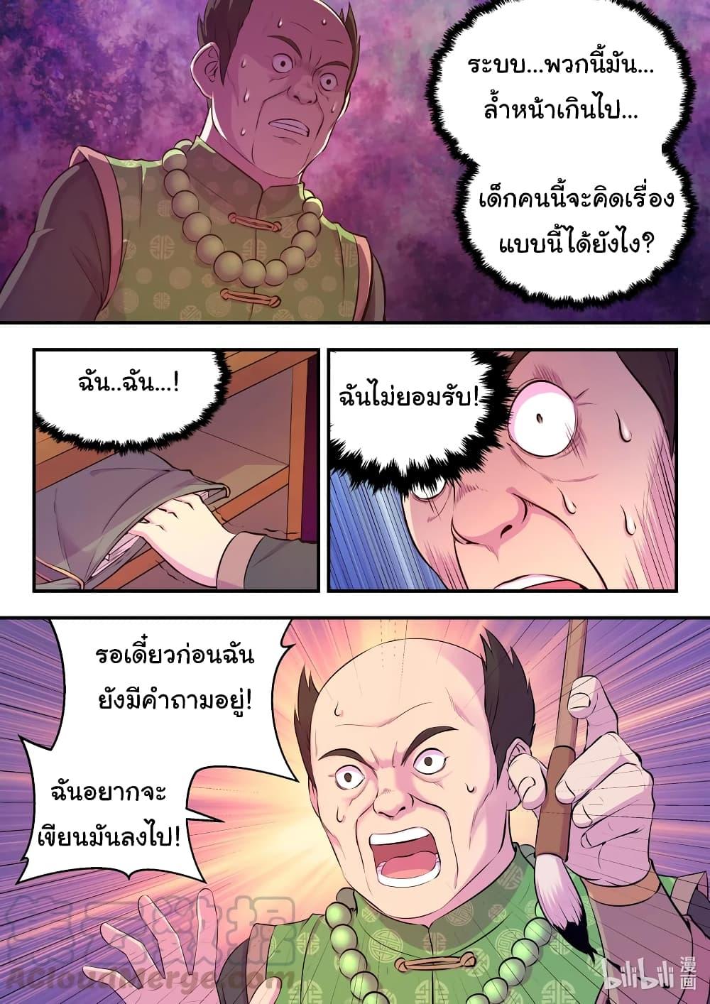 Manga-lc-com อ่านมังงะ อ่านการ์ตูน ออนไลน์ ฟรี King of Spirit Beast ตอนที่ 1 2 3 4 5 6 7 8 9 10 11 12 13 14 ฟรี ไม่มีโฆษณา Manga-lc - อ่าน มังงะ อ่าน การ์ตูน ออนไลน์ อ่านมังงะ ฟรี