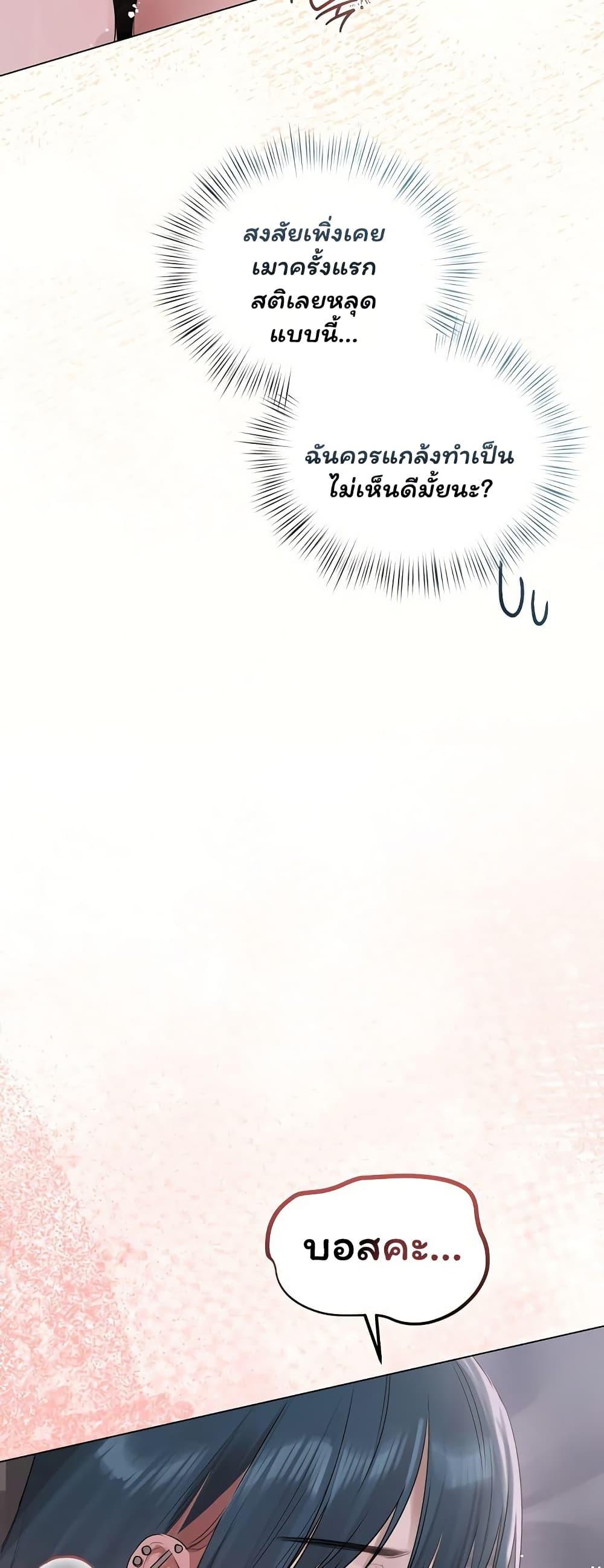 Doujin-Lc- อ่าน โดจิน มังฮวา เกาหลี ญี่ปุ่น จีน แปลไทย Slave to Poetry ตอนที่ 1 2 3 4 5 6 7 8 9 10 11 12 13 14 ฟรี ไม่มีโฆษณา อ่าน โดจิน Manhwa เกาหลี ญี่ปุ่น จีน เรามีครบ คัดมาให้เน้นๆ โดจิน 18+ รับประกันความฟินโดย  Doujin Lc