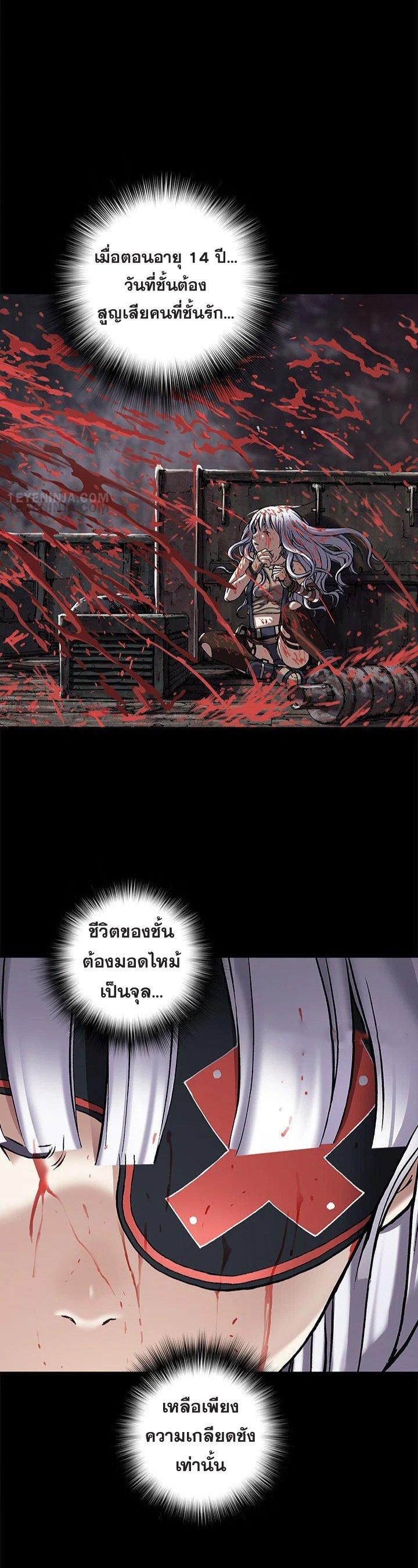 Manga-lc-com อ่านมังงะ อ่านการ์ตูน ออนไลน์ ฟรี Leviathan เลวีอาธาน อสูรกายใต้สมุทร ตอนที่ 1 2 3 4 5 6 7 8 9 10 11 12 13 14 ฟรี ไม่มีโฆษณา Manga-lc - อ่าน มังงะ อ่าน การ์ตูน ออนไลน์ อ่านมังงะ ฟรี
