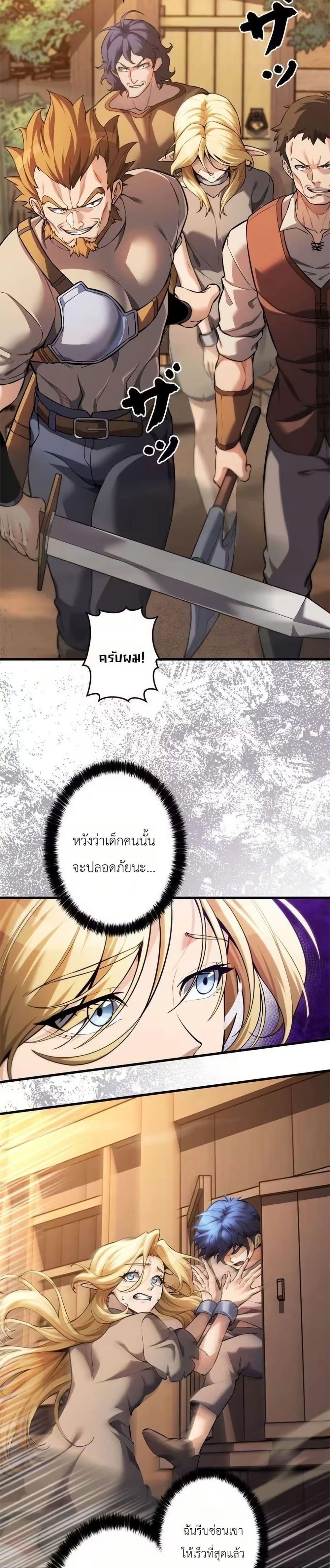 Manga-lc-com อ่านมังงะ อ่านการ์ตูน ออนไลน์ ฟรี Eldomia Era The Reincarnated Vengeful ตอนที่ 1 2 3 4 5 6 7 8 9 10 11 12 13 14 ฟรี ไม่มีโฆษณา Manga-lc - อ่าน มังงะ อ่าน การ์ตูน ออนไลน์ อ่านมังงะ ฟรี