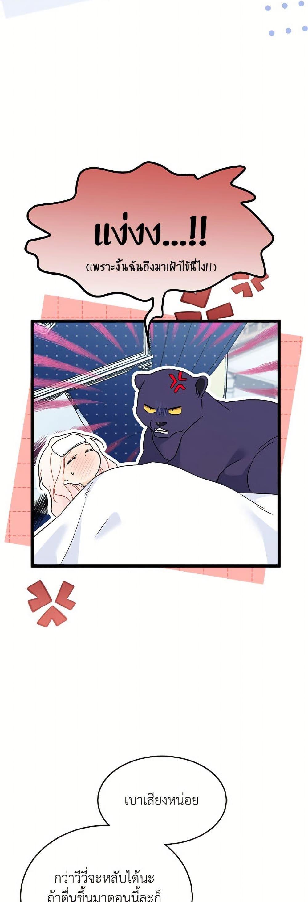 Manga-lc-com อ่านมังงะ อ่านการ์ตูน ออนไลน์ ฟรี The Symbiotic Relationship Between a Panther and a Rabbit ตอนที่ 1 2 3 4 5 6 7 8 9 10 11 12 13 14 ฟรี ไม่มีโฆษณา Manga-lc - อ่าน มังงะ อ่าน การ์ตูน ออนไลน์ อ่านมังงะ ฟรี