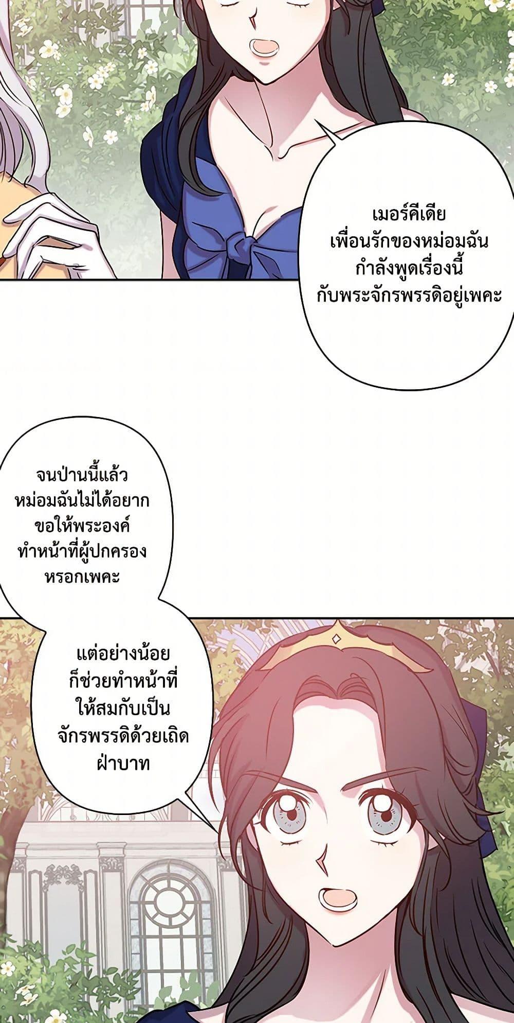 Manga-lc-com อ่านมังงะ อ่านการ์ตูน ออนไลน์ ฟรี Revenge Wedding ตอนที่ 1 2 3 4 5 6 7 8 9 10 11 12 13 14 ฟรี ไม่มีโฆษณา Manga-lc - อ่าน มังงะ อ่าน การ์ตูน ออนไลน์ อ่านมังงะ ฟรี