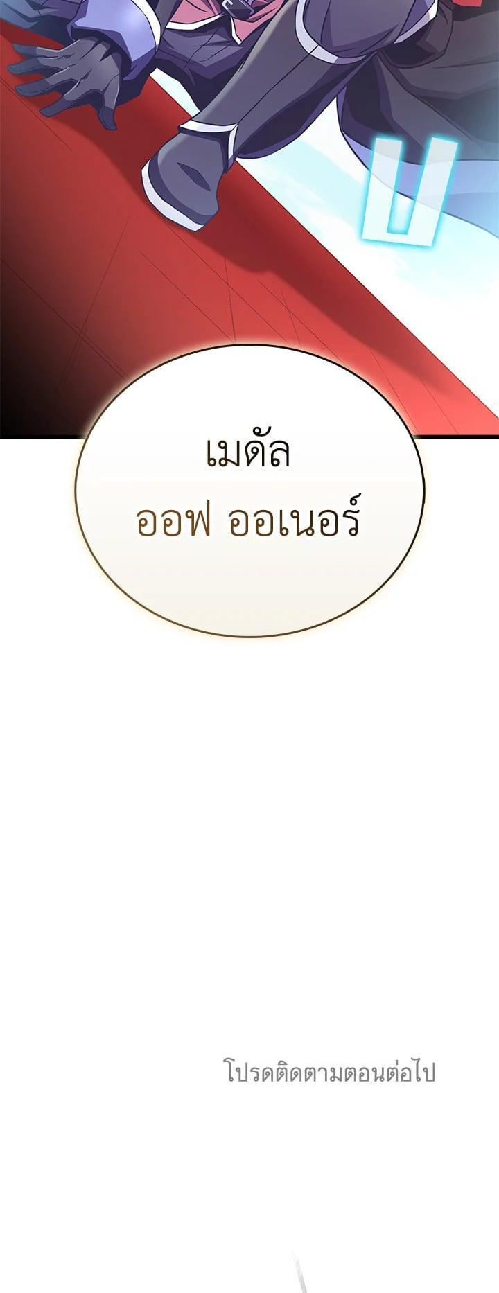 Manga-lc-com อ่านมังงะ อ่านการ์ตูน ออนไลน์ ฟรี Arcane Sniper ตอนที่ 1 2 3 4 5 6 7 8 9 10 11 12 13 14 ฟรี ไม่มีโฆษณา Manga-lc - อ่าน มังงะ อ่าน การ์ตูน ออนไลน์ อ่านมังงะ ฟรี