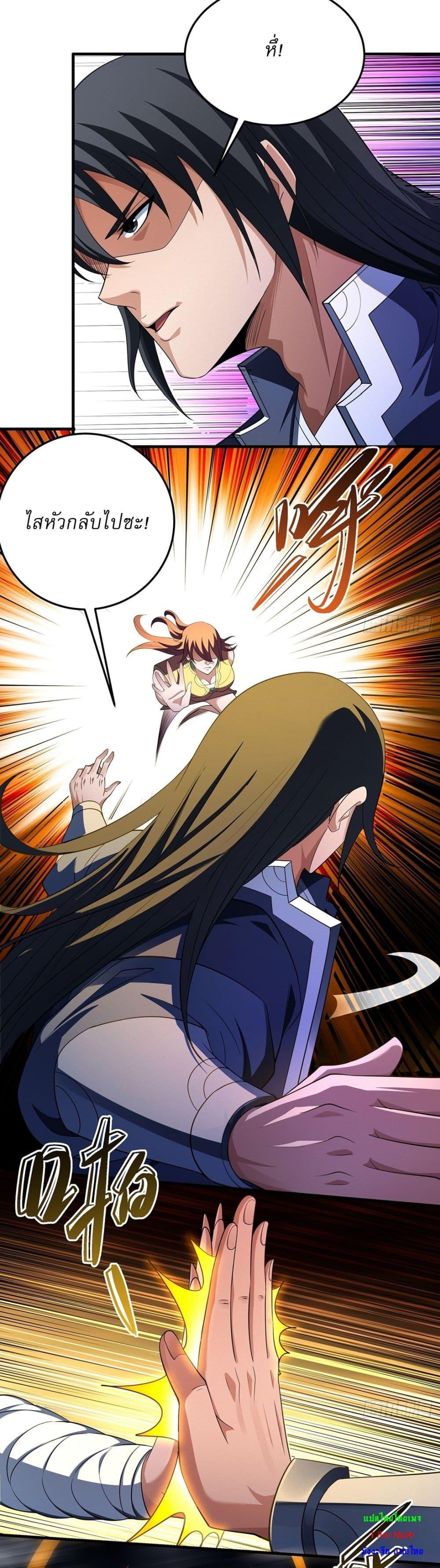 Manga-lc-com อ่านมังงะ อ่านการ์ตูน ออนไลน์ ฟรี God of Martial Arts ตอนที่ 1 2 3 4 5 6 7 8 9 10 11 12 13 14 ฟรี ไม่มีโฆษณา Manga-lc - อ่าน มังงะ อ่าน การ์ตูน ออนไลน์ อ่านมังงะ ฟรี