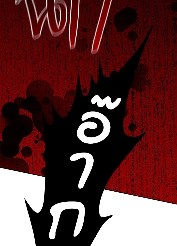 นักเลงกระจอกย้อนเวลามาทวงแค้น ตอนที่ 36 รูปที่ 2