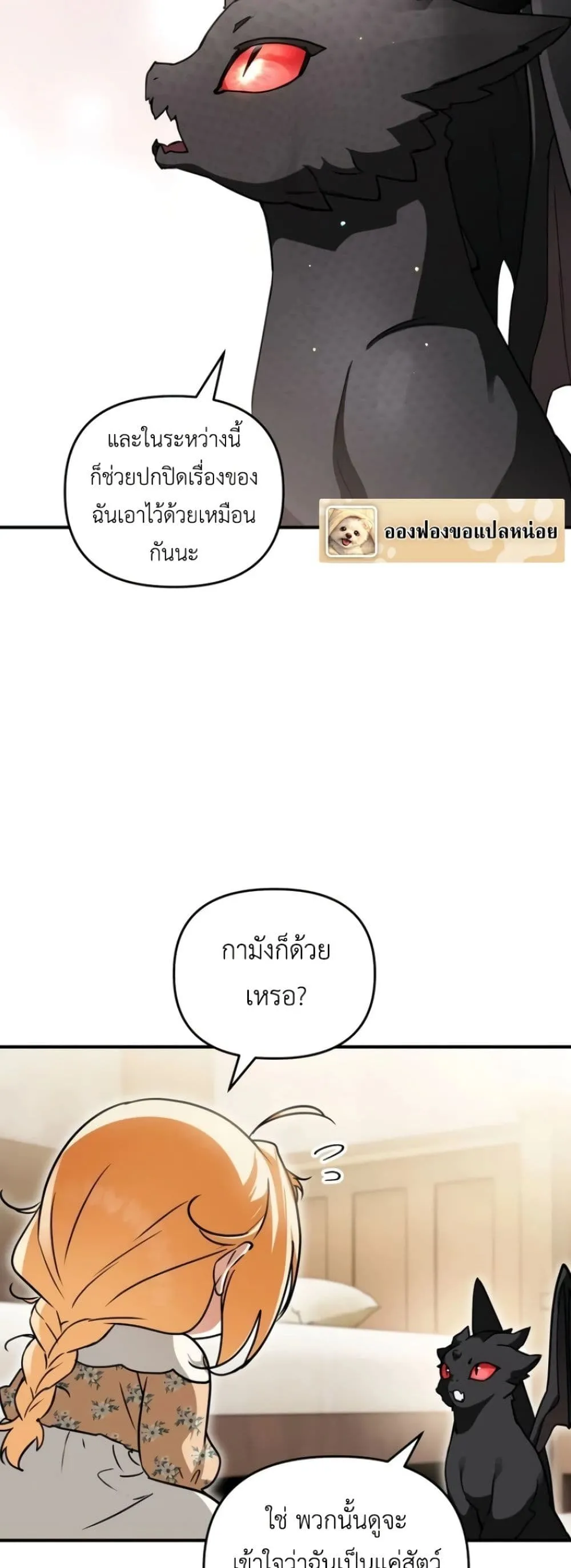 Manga-lc-com อ่านมังงะ อ่านการ์ตูน ออนไลน์ ฟรี Secretly Strong and Searching for My Daddy ตอนที่ 1 2 3 4 5 6 7 8 9 10 11 12 13 14 ฟรี ไม่มีโฆษณา Manga-lc - อ่าน มังงะ อ่าน การ์ตูน ออนไลน์ อ่านมังงะ ฟรี
