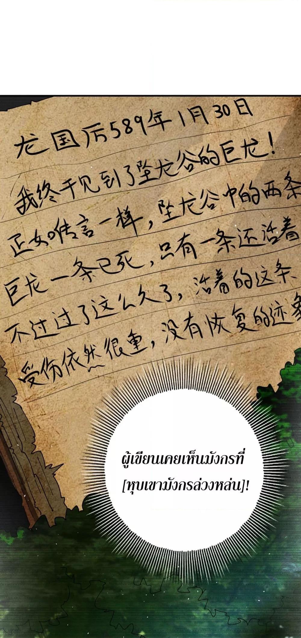 Manga-lc-com อ่านมังงะ อ่านการ์ตูน ออนไลน์ ฟรี IamDrakoMajs ตอนที่ 1 2 3 4 5 6 7 8 9 10 11 12 13 14 ฟรี ไม่มีโฆษณา Manga-lc - อ่าน มังงะ อ่าน การ์ตูน ออนไลน์ อ่านมังงะ ฟรี