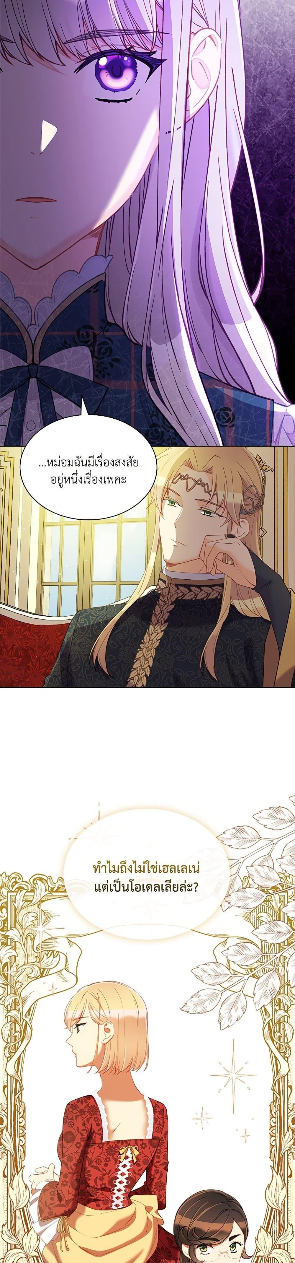 Manga-lc-com อ่านมังงะ อ่านการ์ตูน ออนไลน์ ฟรี The Mighty Extra – One Girl Changes the World ตอนที่ 1 2 3 4 5 6 7 8 9 10 11 12 13 14 ฟรี ไม่มีโฆษณา Manga-lc - อ่าน มังงะ อ่าน การ์ตูน ออนไลน์ อ่านมังงะ ฟรี