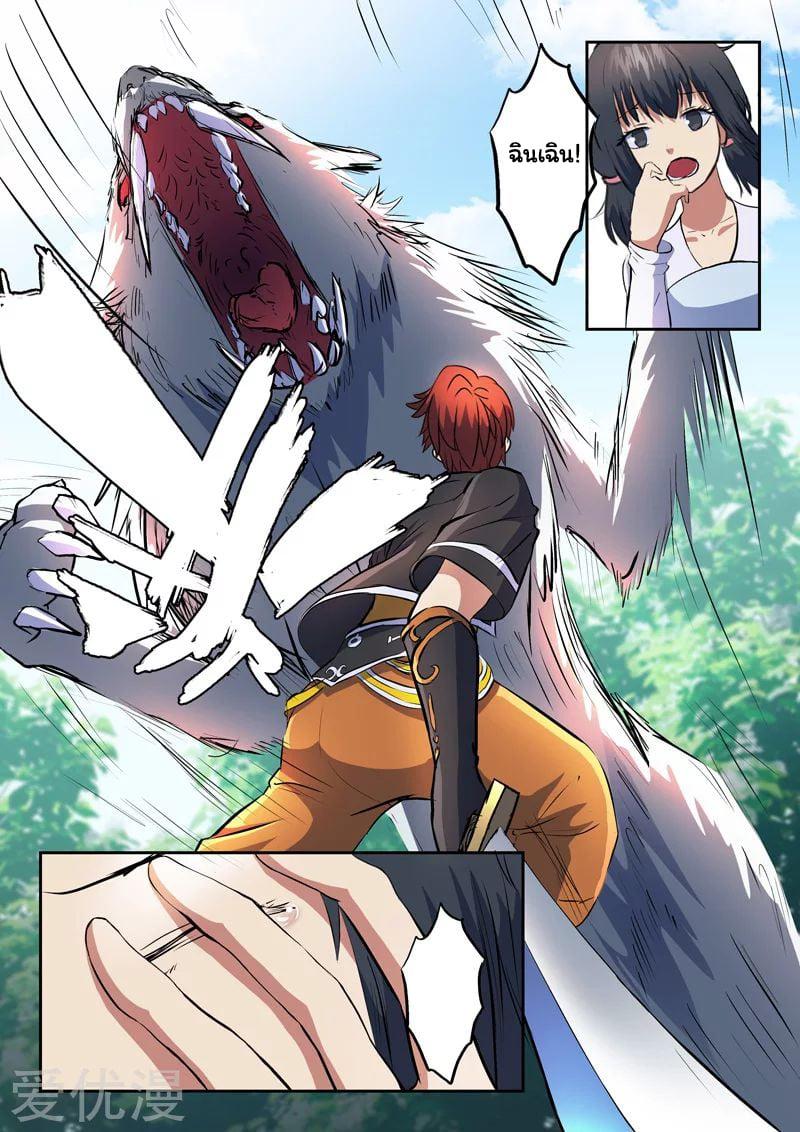 Manga-lc-com อ่านมังงะ อ่านการ์ตูน ออนไลน์ ฟรี Martial Master ตอนที่ 1 2 3 4 5 6 7 8 9 10 11 12 13 14 ฟรี ไม่มีโฆษณา Manga-lc - อ่าน มังงะ อ่าน การ์ตูน ออนไลน์ อ่านมังงะ ฟรี