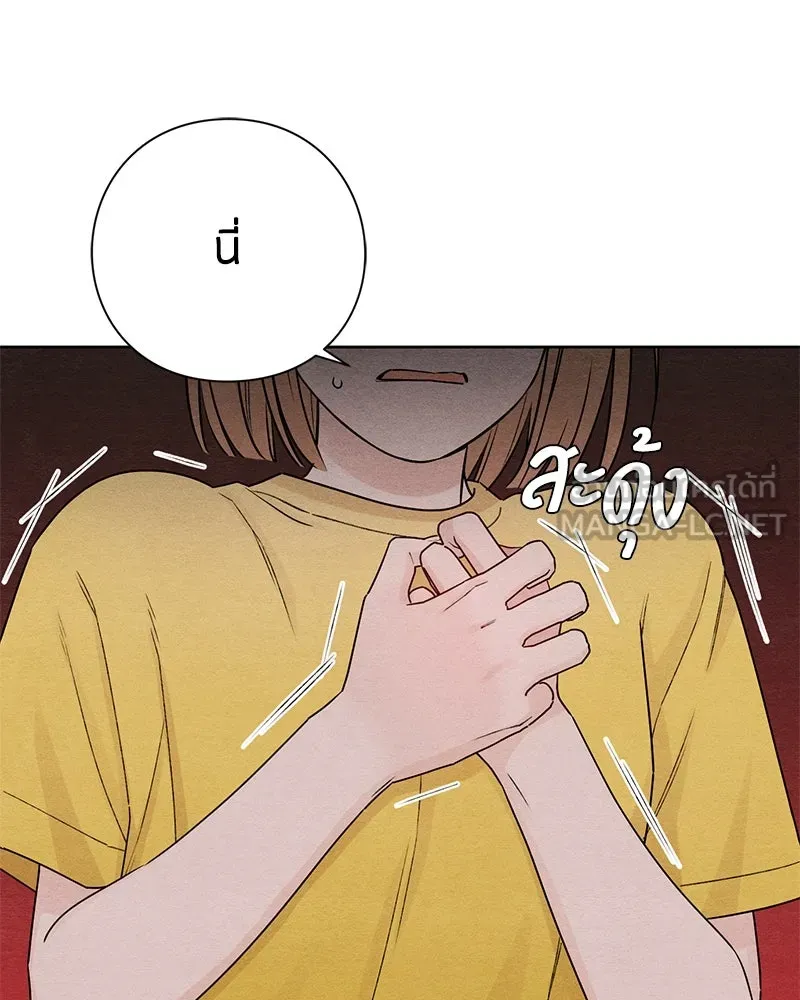 เป็นวัยรุ่นมันเหนื่อย ตอนที่ 37 รูปที่ 39