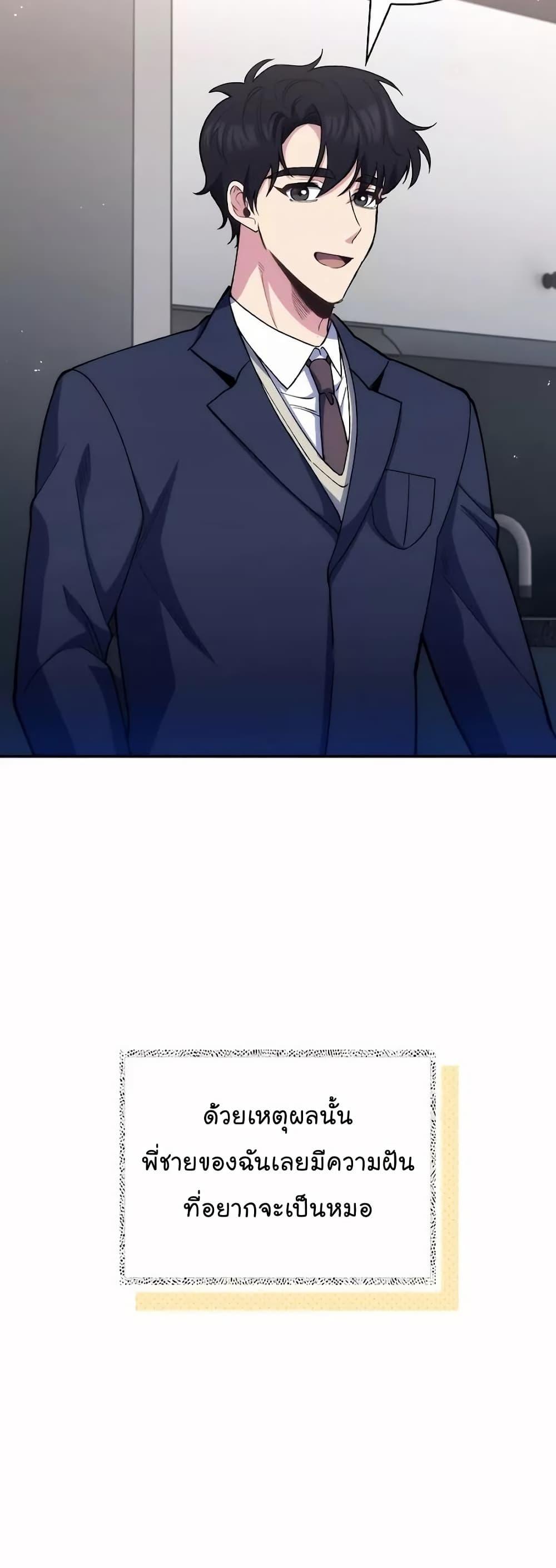 Manga-lc-com อ่านมังงะ อ่านการ์ตูน ออนไลน์ ฟรี Level-Up Doctor ตอนที่ 1 2 3 4 5 6 7 8 9 10 11 12 13 14 ฟรี ไม่มีโฆษณา Manga-lc - อ่าน มังงะ อ่าน การ์ตูน ออนไลน์ อ่านมังงะ ฟรี