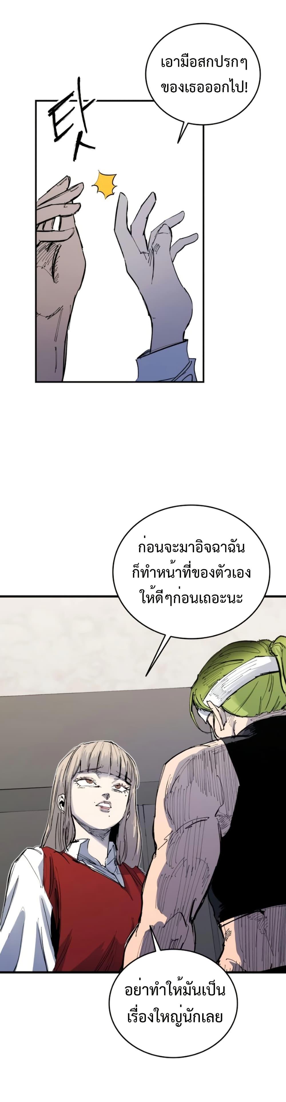 Manga-lc-com อ่านมังงะ อ่านการ์ตูน ออนไลน์ ฟรี High Class ตอนที่ 1 2 3 4 5 6 7 8 9 10 11 12 13 14 ฟรี ไม่มีโฆษณา Manga-lc - อ่าน มังงะ อ่าน การ์ตูน ออนไลน์ อ่านมังงะ ฟรี