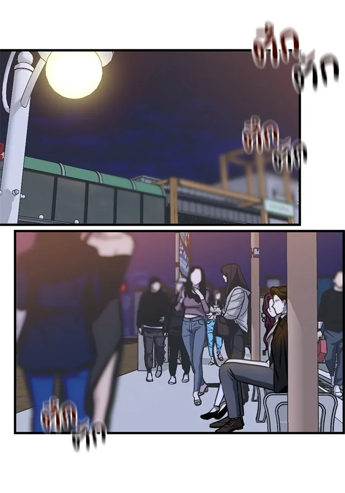 ชีวิตรักฉบับเดจาวู ตอนที่ 22 รูปที่ 71