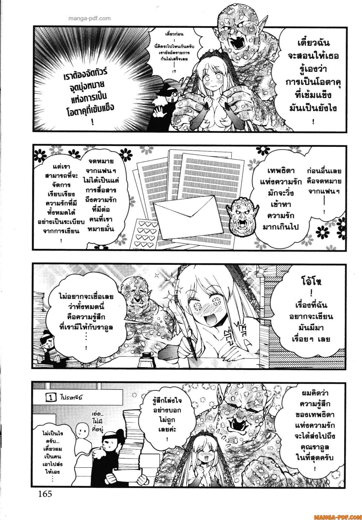 Manga-lc-com อ่านมังงะ อ่านการ์ตูน ออนไลน์ ฟรี Fukushuu o Koinegau Saikyou Yuusha wa, Yami no Chikara de Senmetsu Musou Suru ตอนที่ 1 2 3 4 5 6 7 8 9 10 11 12 13 14 ฟรี ไม่มีโฆษณา Manga-lc - อ่าน มังงะ อ่าน การ์ตูน ออนไลน์ อ่านมังงะ ฟรี