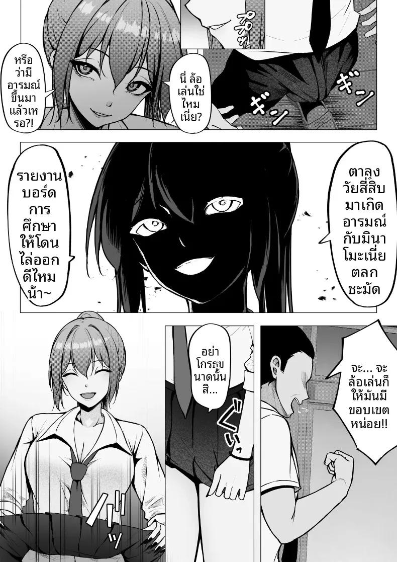 Doujin-Lc- อ่าน โดจิน มังฮวา เกาหลี ญี่ปุ่น จีน แปลไทย เริ่มต้นสัมพันธ์ของสาวสวยทันสมัยกับหนุ่มขี้อายอย่างผม (Chiruru) ตอนที่ 1 2 3 4 5 6 7 8 9 10 11 12 13 14 ฟรี ไม่มีโฆษณา อ่าน โดจิน Manhwa เกาหลี ญี่ปุ่น จีน เรามีครบ คัดมาให้เน้นๆ โดจิน 18+ รับประกันความฟินโดย  Doujin Lc