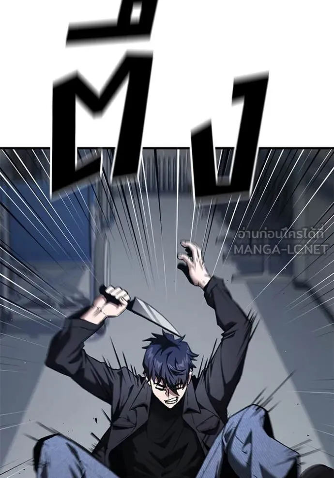 สนิมเชือดเลือดสาด ตอนที่ 39 รูปที่ 36