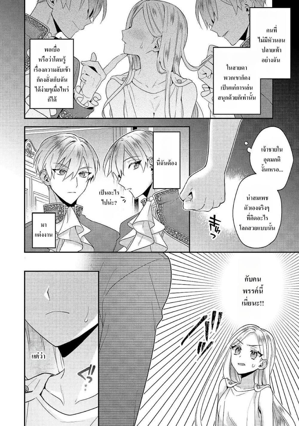 Manga-lc-com อ่านมังงะ อ่านการ์ตูน ออนไลน์ ฟรี Juukon Nante Okotowari! Zettai ni Futago no Ouji wo Miwakete misemasu! ตอนที่ 1 2 3 4 5 6 7 8 9 10 11 12 13 14 ฟรี ไม่มีโฆษณา Manga-lc - อ่าน มังงะ อ่าน การ์ตูน ออนไลน์ อ่านมังงะ ฟรี