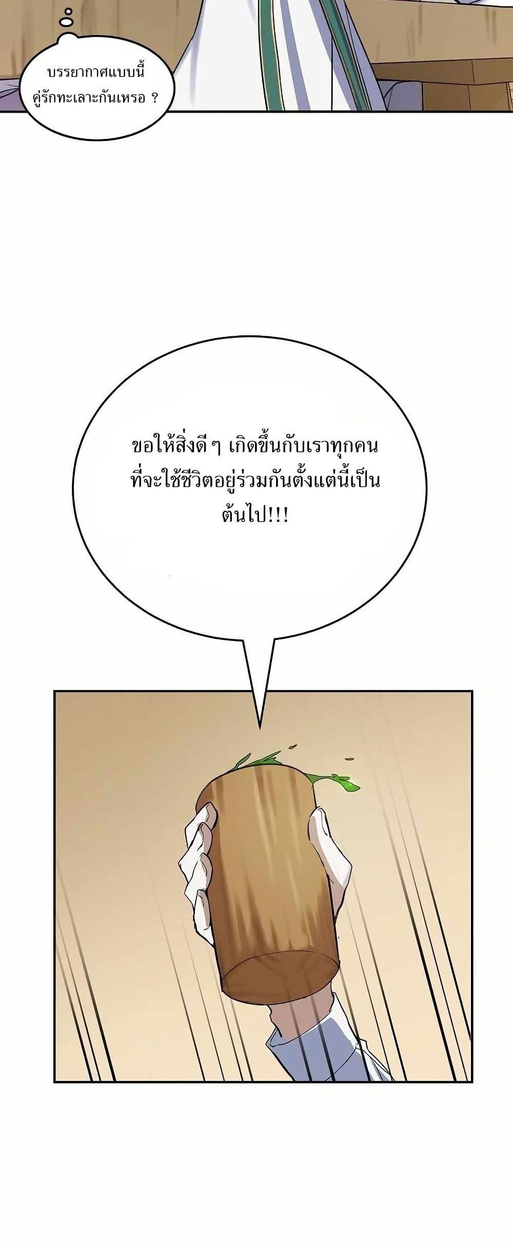 Manga-lc-com อ่านมังงะ อ่านการ์ตูน ออนไลน์ ฟรี Cooking Wizard ตอนที่ 1 2 3 4 5 6 7 8 9 10 11 12 13 14 ฟรี ไม่มีโฆษณา Manga-lc - อ่าน มังงะ อ่าน การ์ตูน ออนไลน์ อ่านมังงะ ฟรี