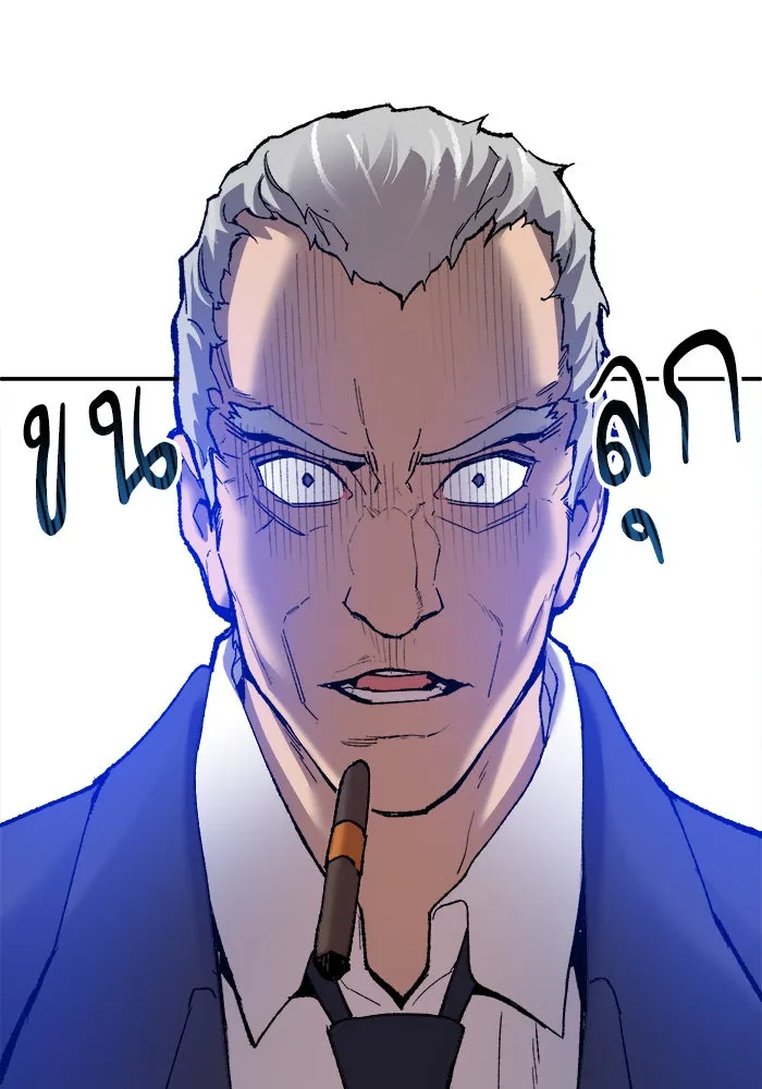 ยอดคนเลเวลทะลุ ตอนที่ 41 ไฮฟ์ รูปที่ 211