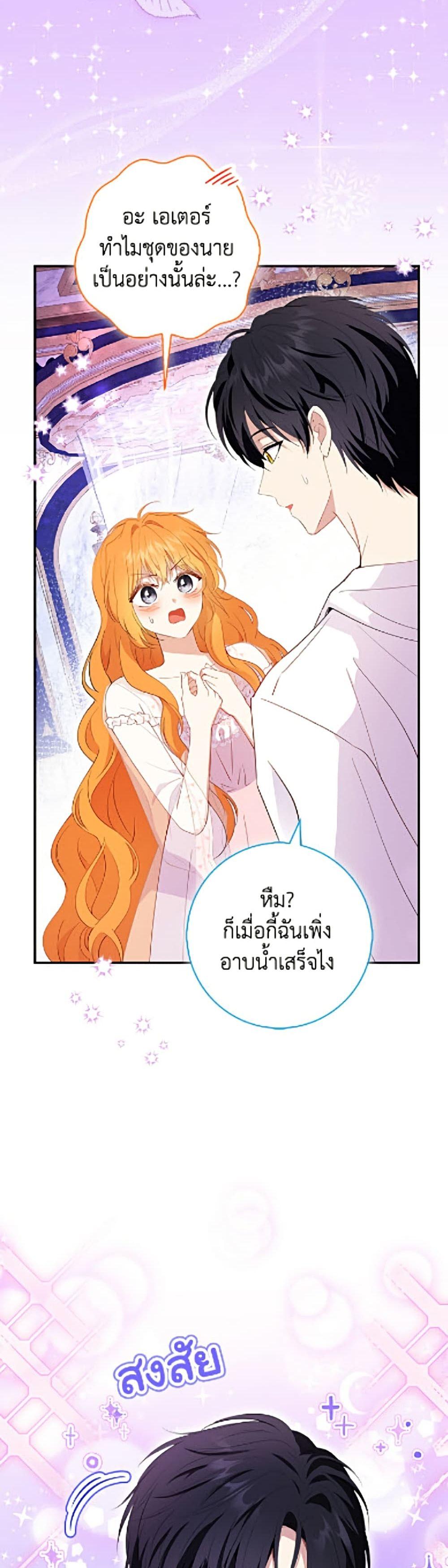 Manga-lc-com อ่านมังงะ อ่านการ์ตูน ออนไลน์ ฟรี Baby Squirrel Is Good at Everything ตอนที่ 1 2 3 4 5 6 7 8 9 10 11 12 13 14 ฟรี ไม่มีโฆษณา Manga-lc - อ่าน มังงะ อ่าน การ์ตูน ออนไลน์ อ่านมังงะ ฟรี