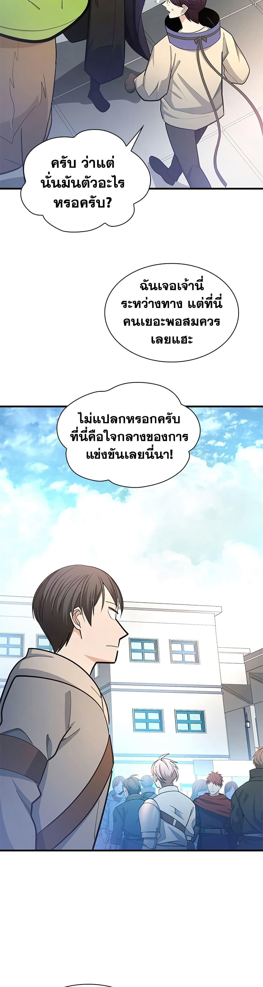 Manga-lc-com อ่านมังงะ อ่านการ์ตูน ออนไลน์ ฟรี The Tutorial is Too Hard ตอนที่ 1 2 3 4 5 6 7 8 9 10 11 12 13 14 ฟรี ไม่มีโฆษณา Manga-lc - อ่าน มังงะ อ่าน การ์ตูน ออนไลน์ อ่านมังงะ ฟรี