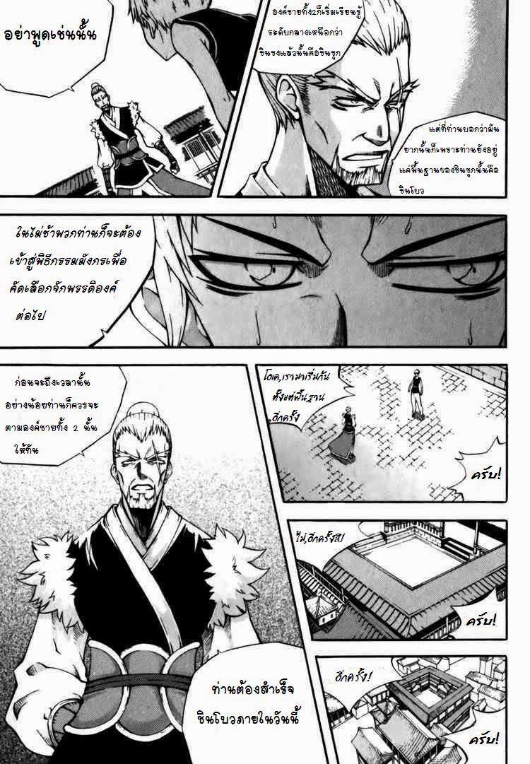 Manga-lc-com อ่านมังงะ อ่านการ์ตูน ออนไลน์ ฟรี WITCH HUNTER ตอนที่ 1 2 3 4 5 6 7 8 9 10 11 12 13 14 ฟรี ไม่มีโฆษณา Manga-lc - อ่าน มังงะ อ่าน การ์ตูน ออนไลน์ อ่านมังงะ ฟรี