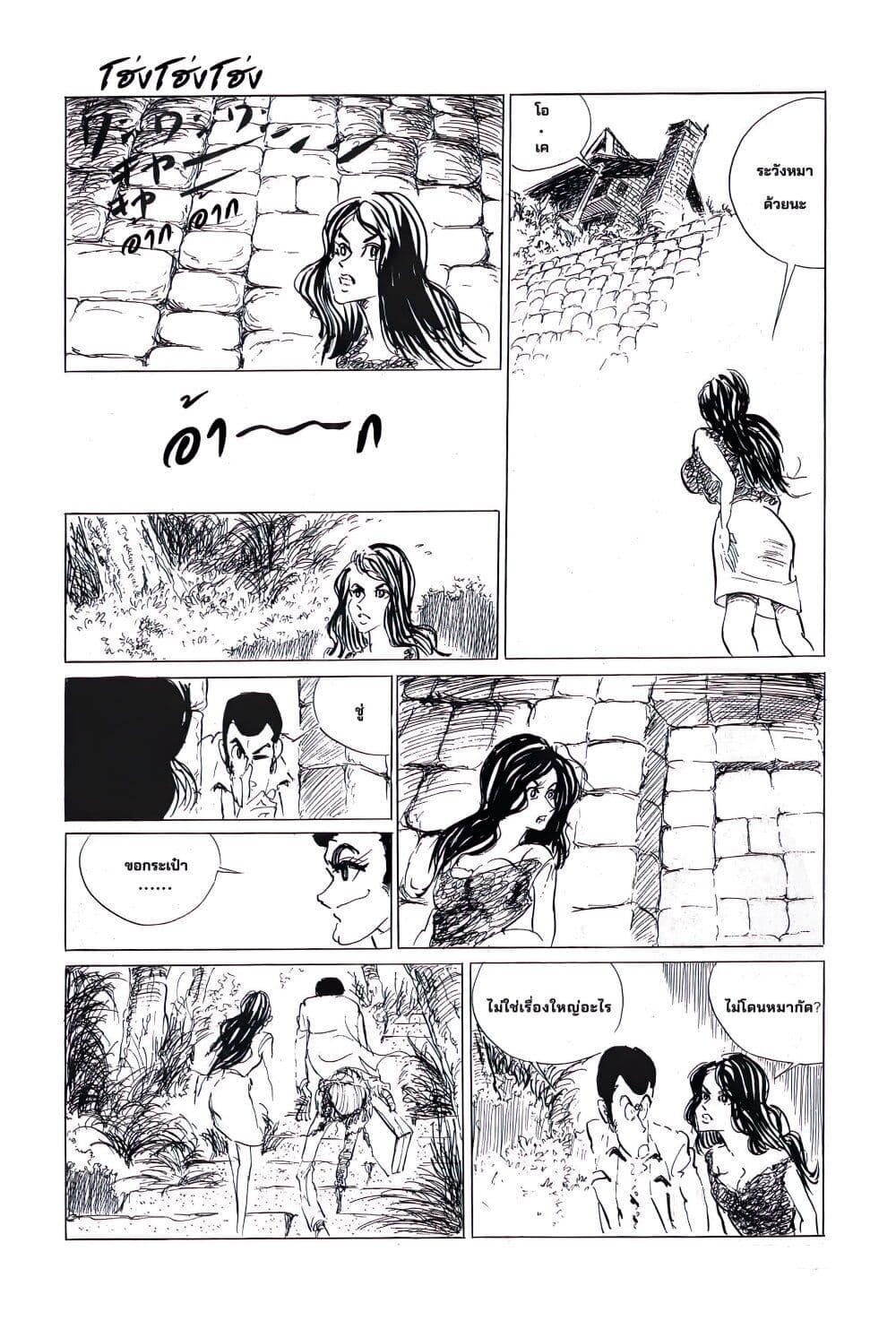 Manga-lc-com อ่านมังงะ อ่านการ์ตูน ออนไลน์ ฟรี Lupin the third ตอนที่ 1 2 3 4 5 6 7 8 9 10 11 12 13 14 ฟรี ไม่มีโฆษณา Manga-lc - อ่าน มังงะ อ่าน การ์ตูน ออนไลน์ อ่านมังงะ ฟรี