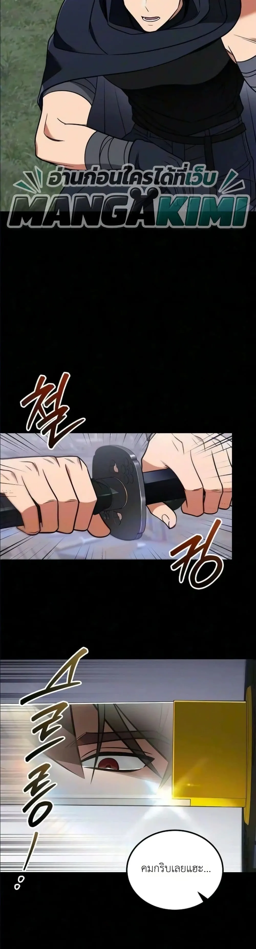Manga-lc-com อ่านมังงะ อ่านการ์ตูน ออนไลน์ ฟรี My Wife Waited in the Wheat Fields ตอนที่ 1 2 3 4 5 6 7 8 9 10 11 12 13 14 ฟรี ไม่มีโฆษณา Manga-lc - อ่าน มังงะ อ่าน การ์ตูน ออนไลน์ อ่านมังงะ ฟรี