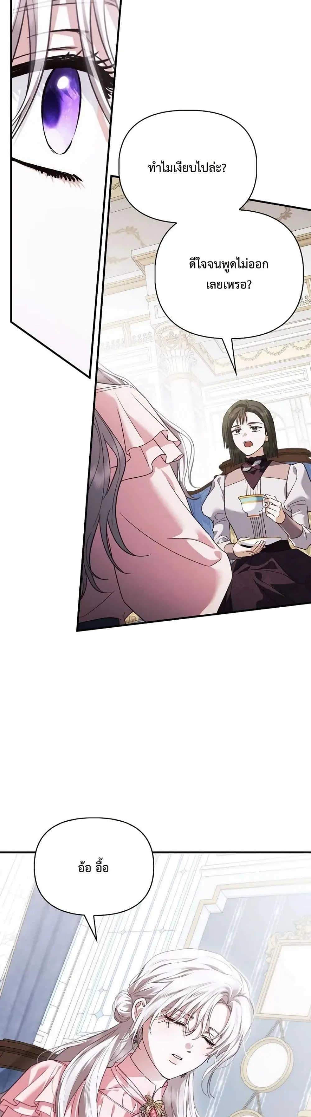 Manga-lc-com อ่านมังงะ อ่านการ์ตูน ออนไลน์ ฟรี My Husband Was Clearly a Paladin ตอนที่ 1 2 3 4 5 6 7 8 9 10 11 12 13 14 ฟรี ไม่มีโฆษณา Manga-lc - อ่าน มังงะ อ่าน การ์ตูน ออนไลน์ อ่านมังงะ ฟรี