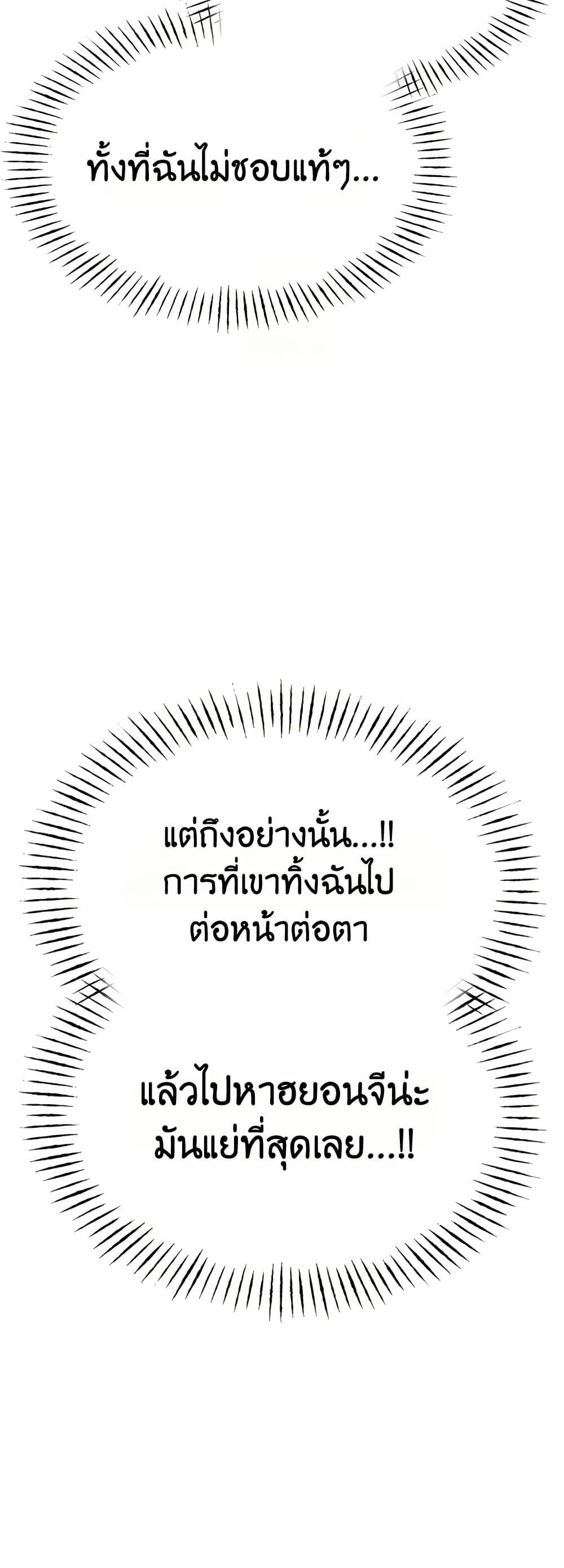 Doujin-Lc- อ่าน โดจิน มังฮวา เกาหลี ญี่ปุ่น จีน แปลไทย You Won’t Get ตอนที่ 1 2 3 4 5 6 7 8 9 10 11 12 13 14 ฟรี ไม่มีโฆษณา อ่าน โดจิน Manhwa เกาหลี ญี่ปุ่น จีน เรามีครบ คัดมาให้เน้นๆ โดจิน 18+ รับประกันความฟินโดย  Doujin Lc