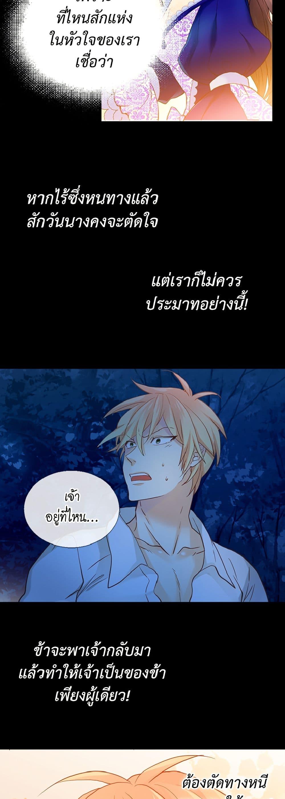 Manga-lc-com อ่านมังงะ อ่านการ์ตูน ออนไลน์ ฟรี Isekai Empress ตอนที่ 1 2 3 4 5 6 7 8 9 10 11 12 13 14 ฟรี ไม่มีโฆษณา Manga-lc - อ่าน มังงะ อ่าน การ์ตูน ออนไลน์ อ่านมังงะ ฟรี