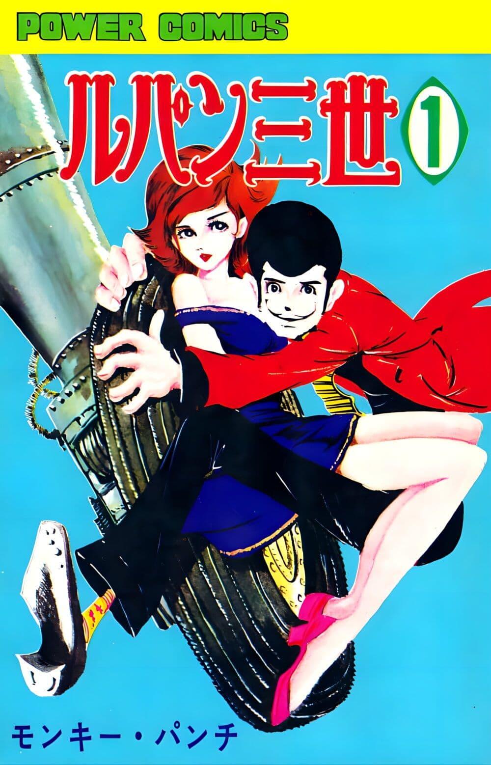 Manga-lc-com อ่านมังงะ อ่านการ์ตูน ออนไลน์ ฟรี Lupin the third ตอนที่ 1 2 3 4 5 6 7 8 9 10 11 12 13 14 ฟรี ไม่มีโฆษณา Manga-lc - อ่าน มังงะ อ่าน การ์ตูน ออนไลน์ อ่านมังงะ ฟรี
