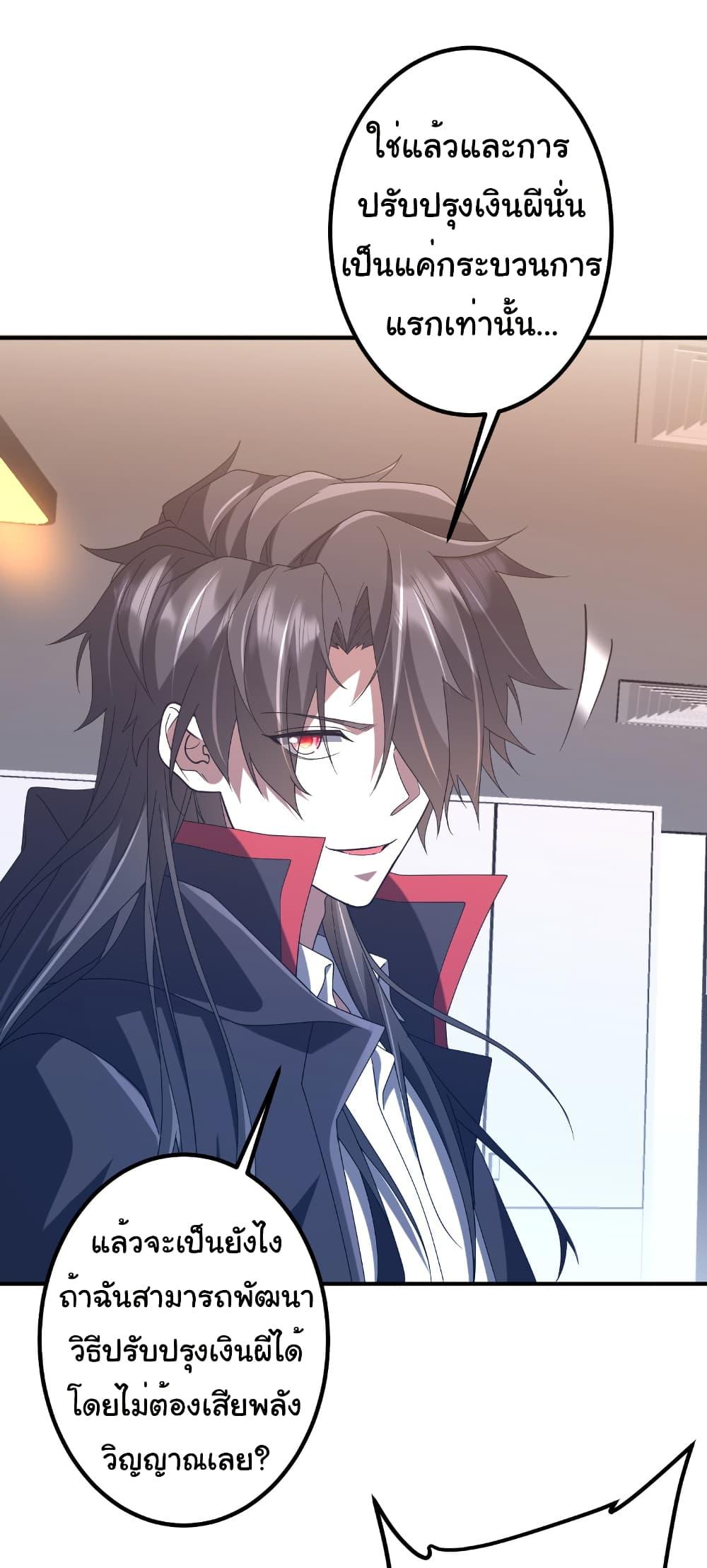 Manga-lc-com อ่านมังงะ อ่านการ์ตูน ออนไลน์ ฟรี Start with Trillions of Coins ตอนที่ 1 2 3 4 5 6 7 8 9 10 11 12 13 14 ฟรี ไม่มีโฆษณา Manga-lc - อ่าน มังงะ อ่าน การ์ตูน ออนไลน์ อ่านมังงะ ฟรี