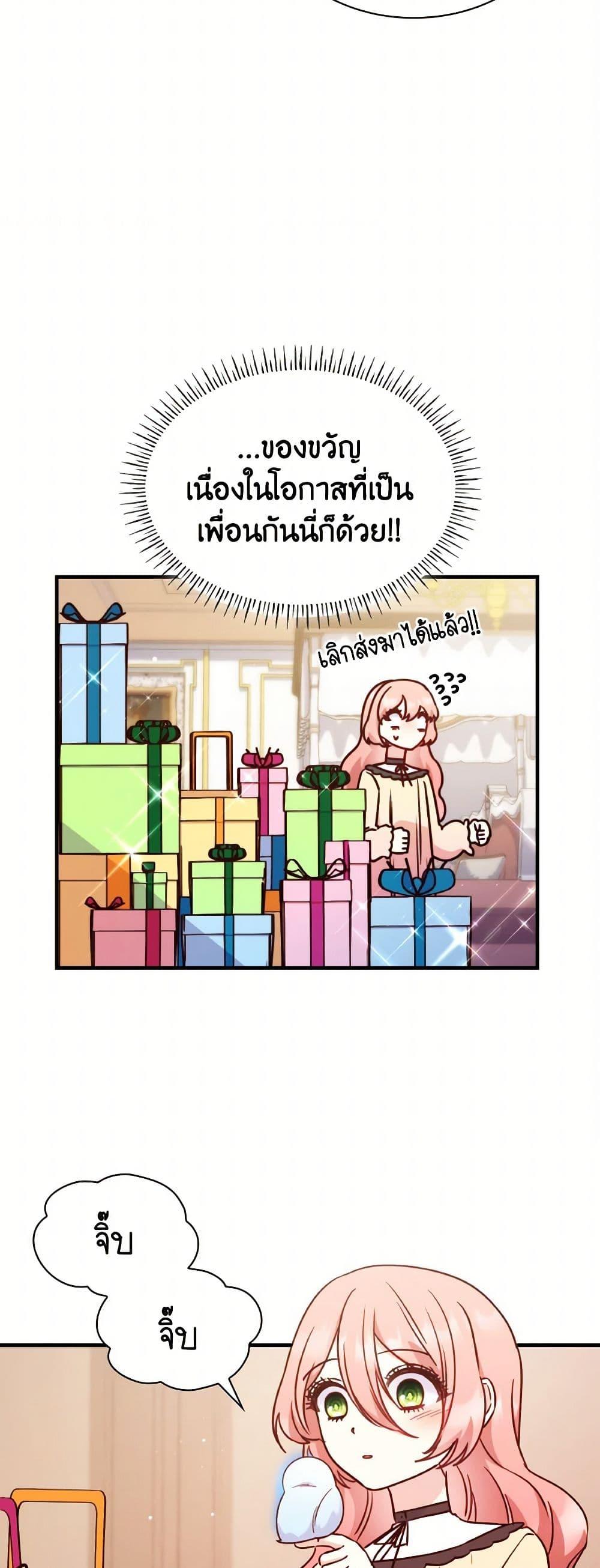 Manga-lc-com อ่านมังงะ อ่านการ์ตูน ออนไลน์ ฟรี I’m a Villainess But I Became a Mother ตอนที่ 1 2 3 4 5 6 7 8 9 10 11 12 13 14 ฟรี ไม่มีโฆษณา Manga-lc - อ่าน มังงะ อ่าน การ์ตูน ออนไลน์ อ่านมังงะ ฟรี