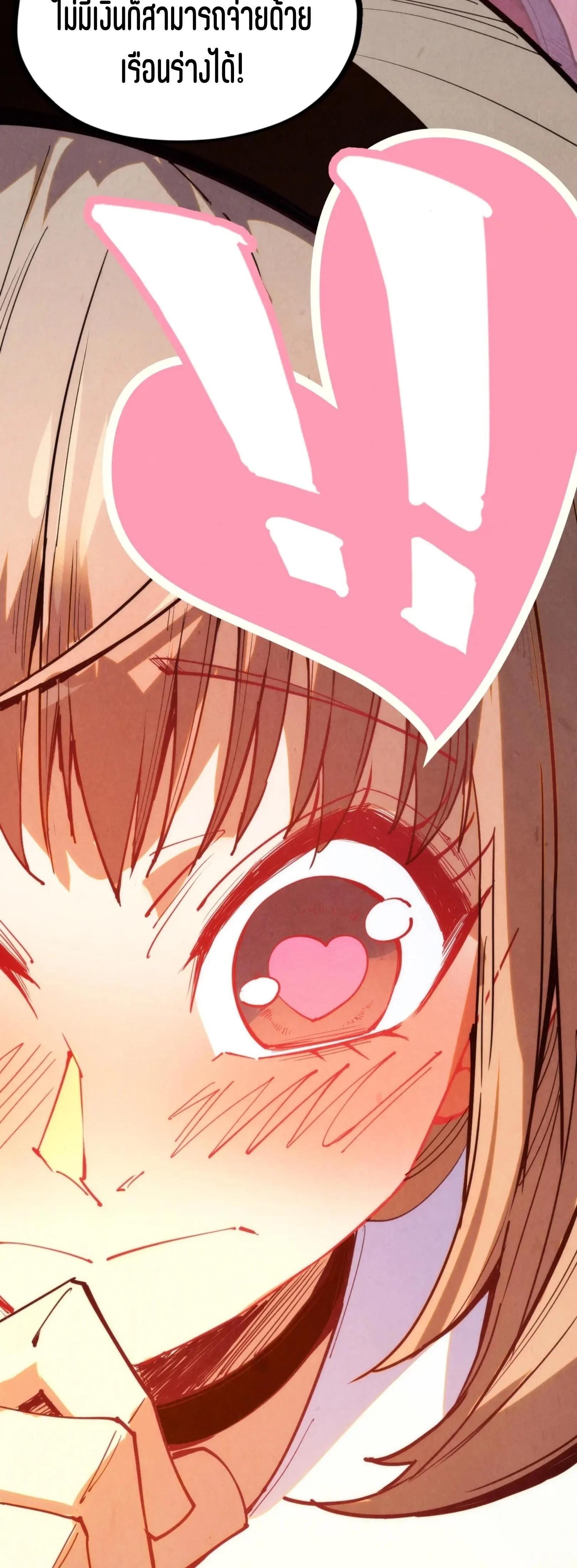 Manga-lc-com อ่านมังงะ อ่านการ์ตูน ออนไลน์ ฟรี The Eternal Supreme ตอนที่ 1 2 3 4 5 6 7 8 9 10 11 12 13 14 ฟรี ไม่มีโฆษณา Manga-lc - อ่าน มังงะ อ่าน การ์ตูน ออนไลน์ อ่านมังงะ ฟรี