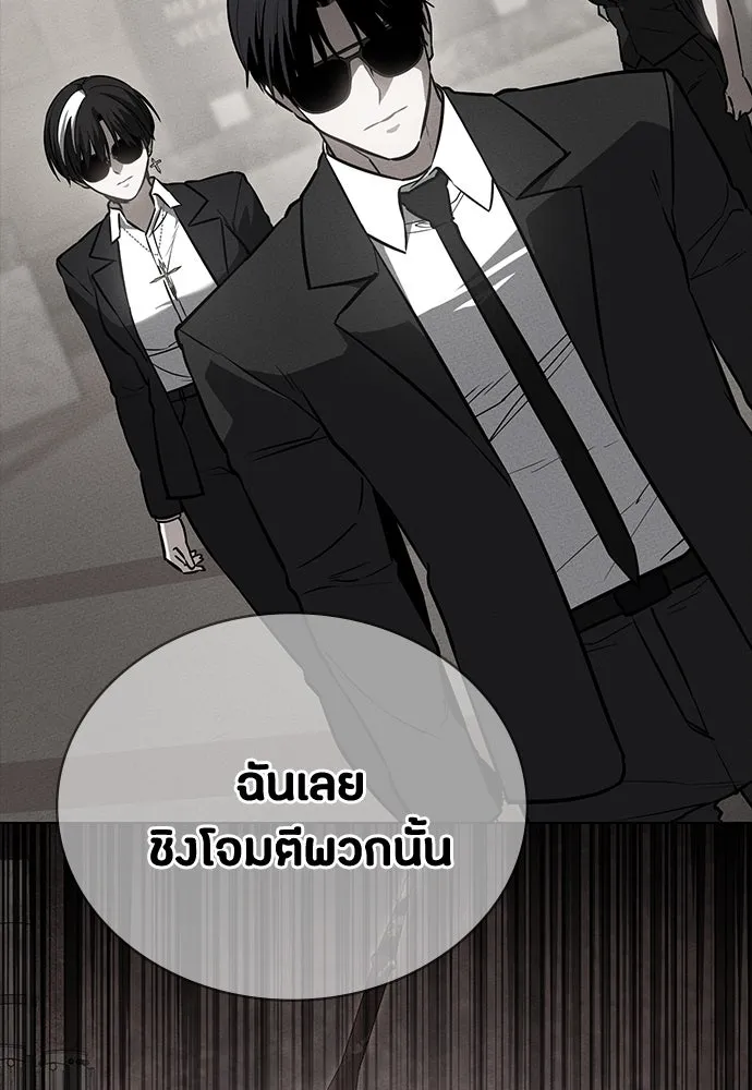 มือสังหารพันธุ์อมตะ ตอนที่ 52 รูปที่ 41