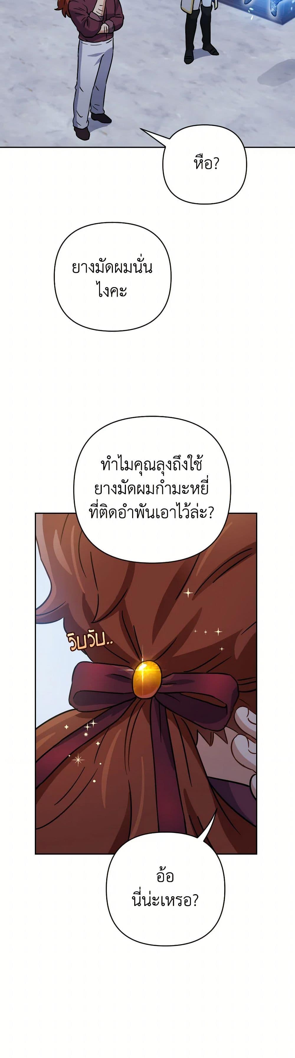 Manga-lc-com อ่านมังงะ อ่านการ์ตูน ออนไลน์ ฟรี Prince, Why Are You Nice to Me ตอนที่ 1 2 3 4 5 6 7 8 9 10 11 12 13 14 ฟรี ไม่มีโฆษณา Manga-lc - อ่าน มังงะ อ่าน การ์ตูน ออนไลน์ อ่านมังงะ ฟรี
