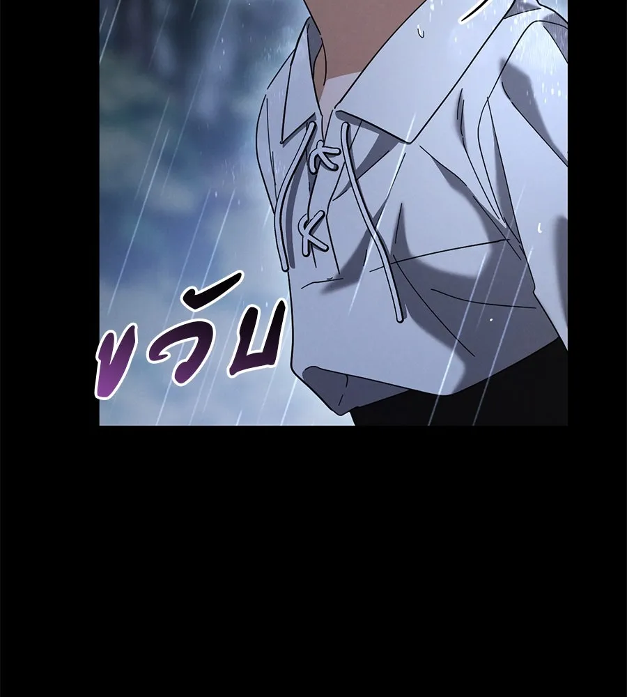 เรือนจำรัก ตอนที่ 42 รูปที่ 121