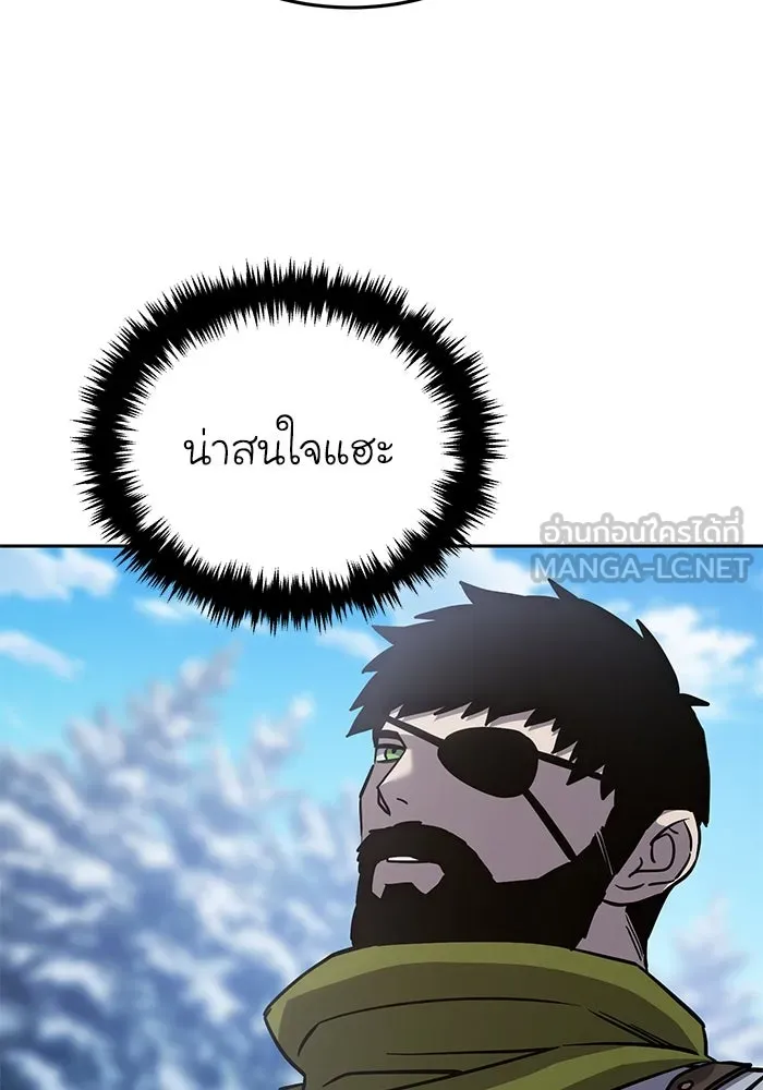 ยอดนักดาบผู้โอบอุ้มดารา ตอนที่ 7 รูปที่ 132