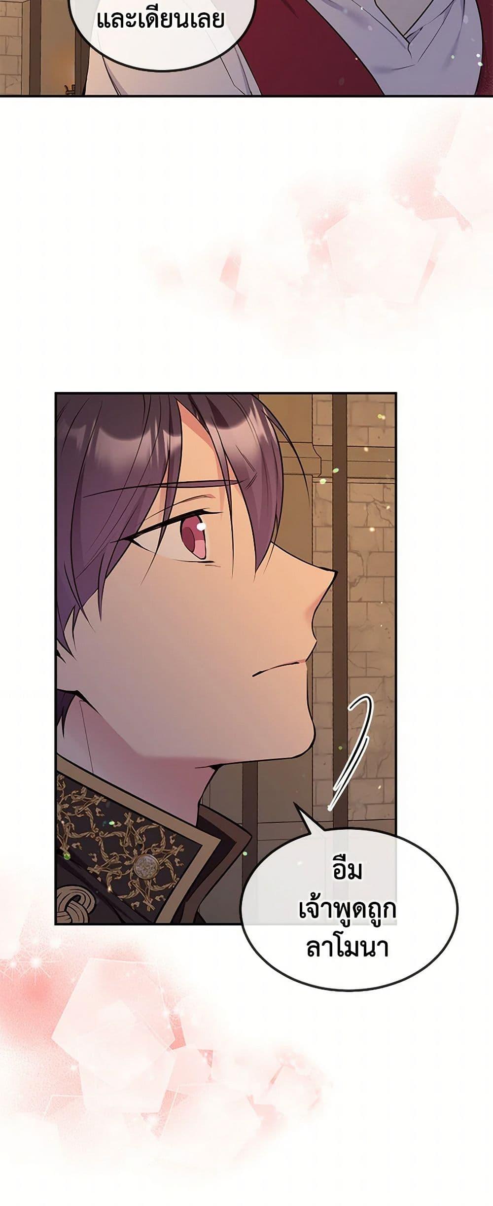 Manga-lc-com อ่านมังงะ อ่านการ์ตูน ออนไลน์ ฟรี My Goal is to Live a Long ตอนที่ 1 2 3 4 5 6 7 8 9 10 11 12 13 14 ฟรี ไม่มีโฆษณา Manga-lc - อ่าน มังงะ อ่าน การ์ตูน ออนไลน์ อ่านมังงะ ฟรี