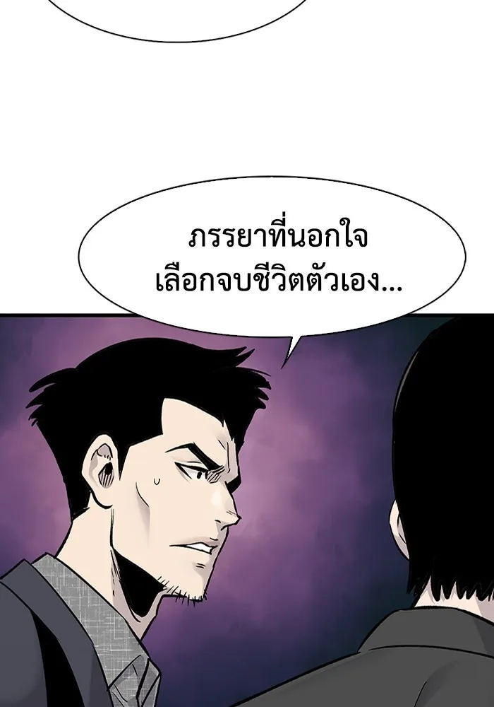 มีนา เกิดมาล่า ตอนที่ 67 รูปที่ 64