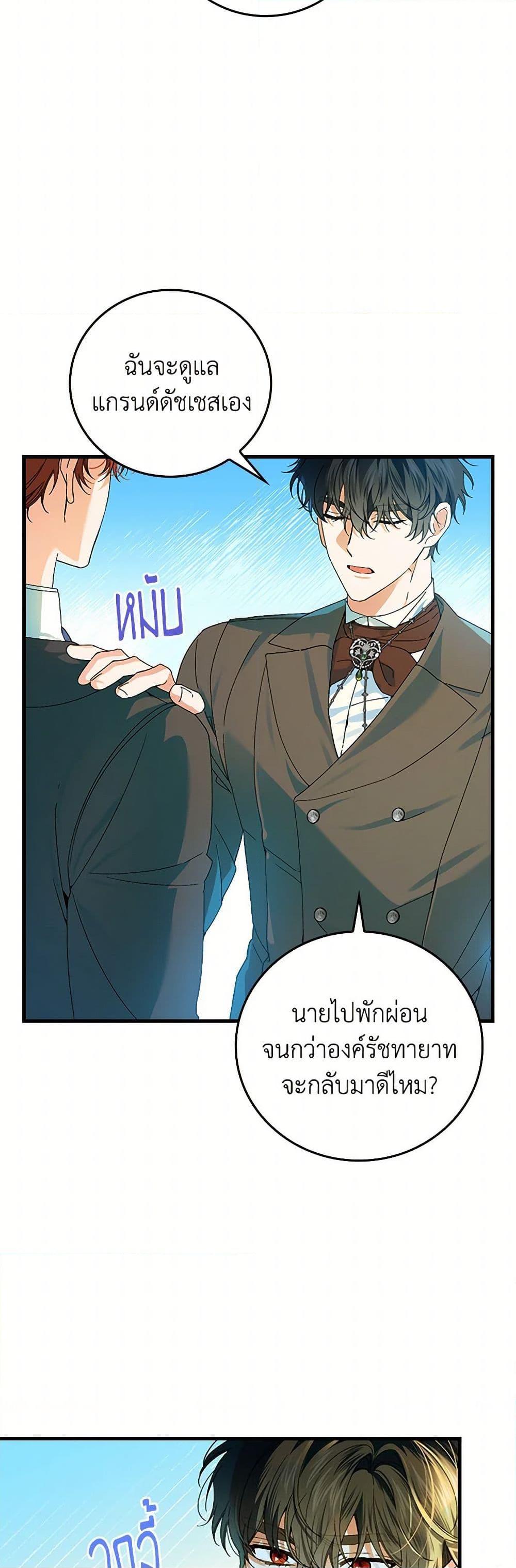 Manga-lc-com อ่านมังงะ อ่านการ์ตูน ออนไลน์ ฟรี The Perfect Plan for a Fairy-Tale Ending ตอนที่ 1 2 3 4 5 6 7 8 9 10 11 12 13 14 ฟรี ไม่มีโฆษณา Manga-lc - อ่าน มังงะ อ่าน การ์ตูน ออนไลน์ อ่านมังงะ ฟรี