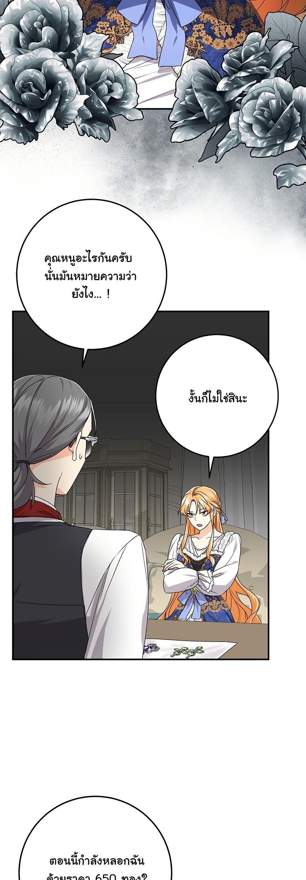 Manga-lc-com อ่านมังงะ อ่านการ์ตูน ออนไลน์ ฟรี I Need Sponsorship ตอนที่ 1 2 3 4 5 6 7 8 9 10 11 12 13 14 ฟรี ไม่มีโฆษณา Manga-lc - อ่าน มังงะ อ่าน การ์ตูน ออนไลน์ อ่านมังงะ ฟรี