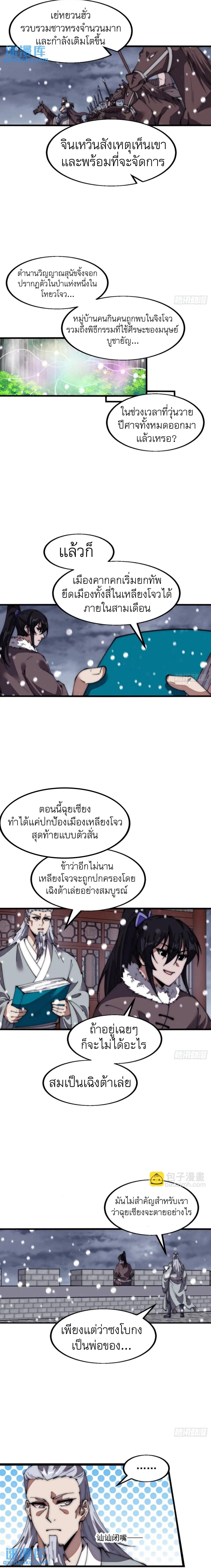 Manga-lc-com อ่านมังงะ อ่านการ์ตูน ออนไลน์ ฟรี It Starts With A Mountain ตอนที่ 1 2 3 4 5 6 7 8 9 10 11 12 13 14 ฟรี ไม่มีโฆษณา Manga-lc - อ่าน มังงะ อ่าน การ์ตูน ออนไลน์ อ่านมังงะ ฟรี