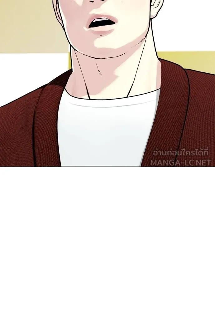 หมาหัวเน่า ตอนที่ 106 รูปที่ 202