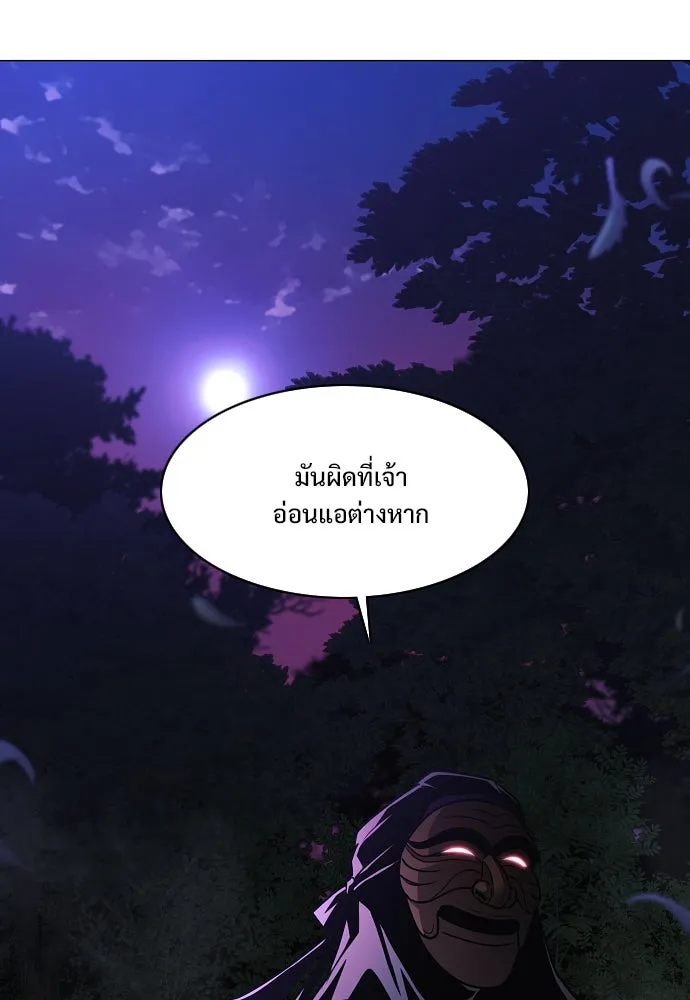 JAKDU ตอนที่ 46 รูปที่ 104
