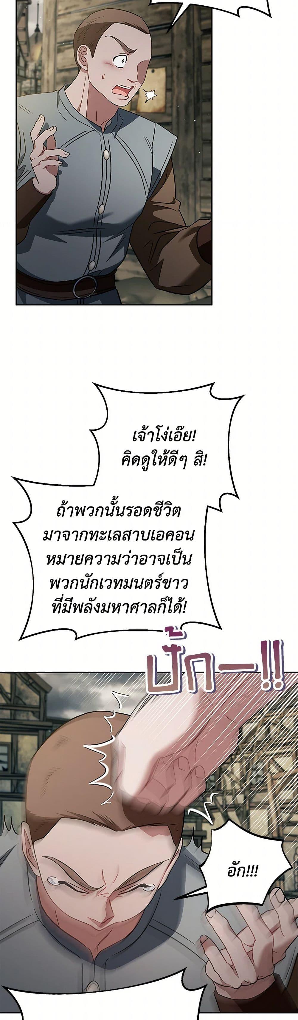 Manga-lc-com อ่านมังงะ อ่านการ์ตูน ออนไลน์ ฟรี I Will Become the Villain’s Poison Taster ตอนที่ 1 2 3 4 5 6 7 8 9 10 11 12 13 14 ฟรี ไม่มีโฆษณา Manga-lc - อ่าน มังงะ อ่าน การ์ตูน ออนไลน์ อ่านมังงะ ฟรี