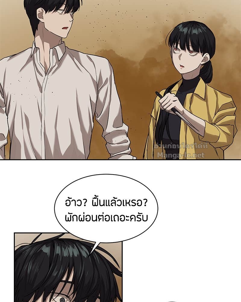 Doujin-Lc- อ่าน โดจิน มังฮวา เกาหลี ญี่ปุ่น จีน แปลไทย ข้าราชการพิเศษ ตอนที่ 1 2 3 4 5 6 7 8 9 10 11 12 13 14 ฟรี ไม่มีโฆษณา อ่าน โดจิน Manhwa เกาหลี ญี่ปุ่น จีน เรามีครบ คัดมาให้เน้นๆ โดจิน 18+ รับประกันความฟินโดย Doujin Lc