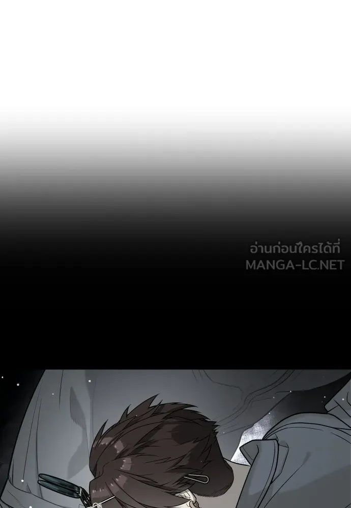 นักฆ่าย้อนวัย ตอนที่ 110 รูปที่ 69