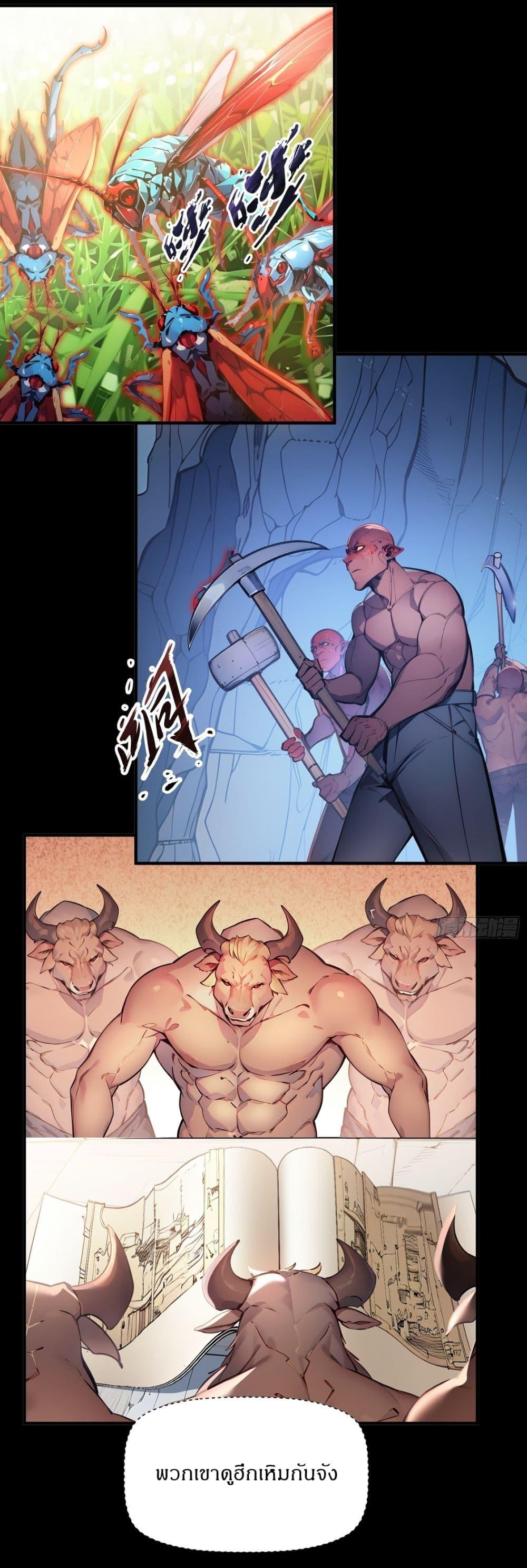 Manga-lc-com อ่านมังงะ อ่านการ์ตูน ออนไลน์ ฟรี Gods Of All People I Sacrificed Hundreds Of Millions Of Living Beings To Become A God ตอนที่ 1 2 3 4 5 6 7 8 9 10 11 12 13 14 ฟรี ไม่มีโฆษณา Manga-lc - อ่าน มังงะ อ่าน การ์ตูน ออนไลน์ อ่านมังงะ ฟรี